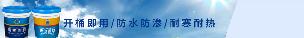 湛江市赤坎超貝防水材料有限公司